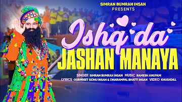 Jashan Manaya | Jalsa 2.0 | 25 January | MSG Bhandara Celebration | Dera Sacha Sauda Barnawa #punjab