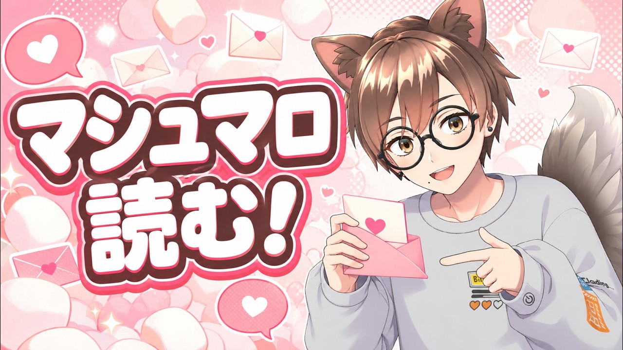 雑談枠のサムネイル