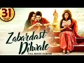 Zabardast Dilwale Hindi Dubbed Movie | Sumanth Ashwin, Mishti Chakraborty, Seerat Kapoor