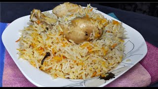 Lahore ki Sada Biryani | Simple Biryani ( سادہ بریانی )| Easy and Traditional Biryani