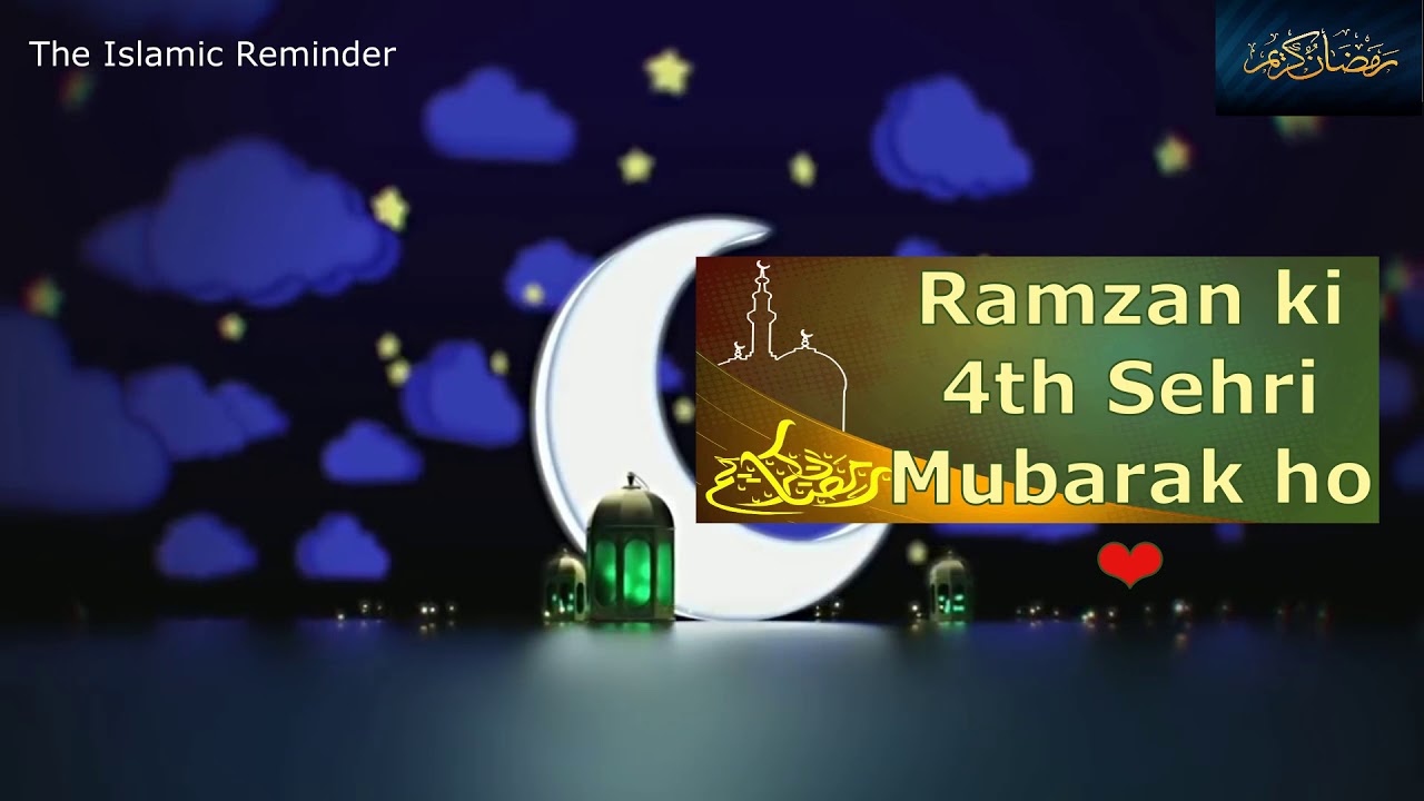 Ramzan ul Mubarak ki 4th Sehri Mubarak ho  - YouTube