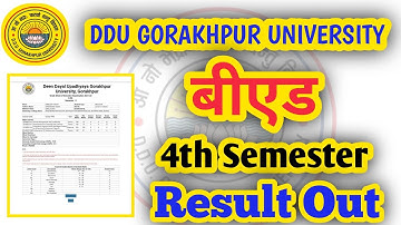 DDU B.ED 4th Semester Result out | ddu bed result | bed result kaise check kre #ddubed