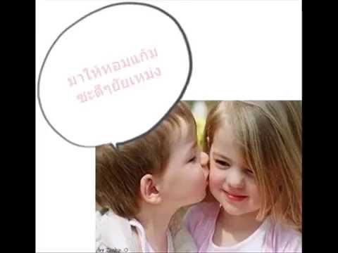 มากกว่ารัก.mv