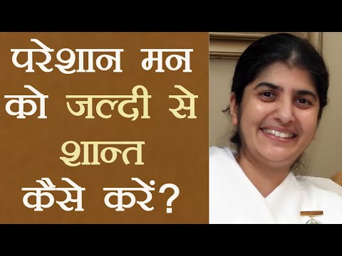 वीडियो: नाराजगी से कैसे निपटें