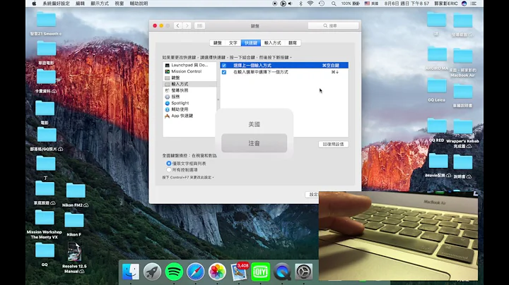 [Mac使用教學]：Mac輸入法切換 - 天天要聞