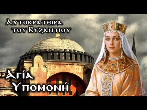 Βίντεο: Πού ήταν η οθωμανική πρωτεύουσα πριν από την Κωνσταντινούπολη;