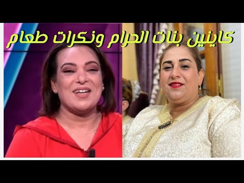 ليلة واعرة مع الممثلة بشرى اهريش وتحية لكم من عند رقية بنت قشبل