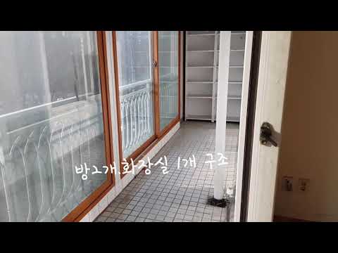분당수내동 소형아파트 전세