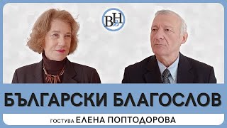 Дипломация, политика и съвест срещу азиатската сатрапия