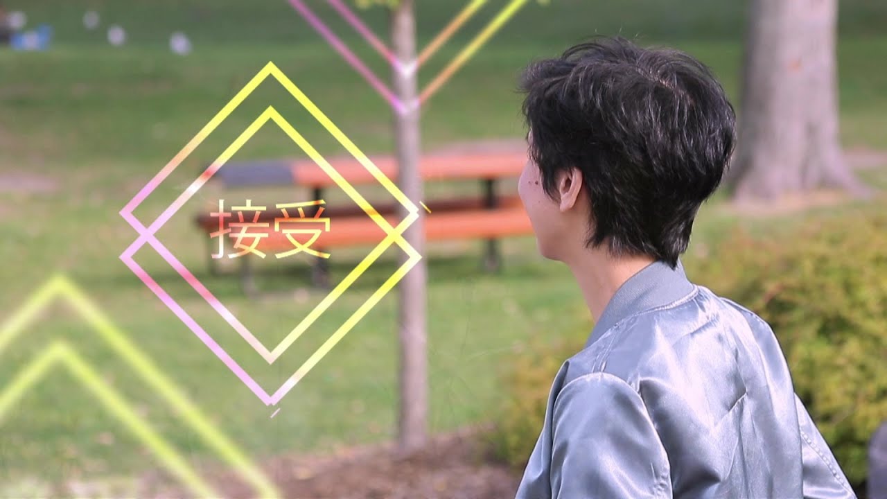 恩雨之聲香港版　《接受》李宛慧 - 粵語