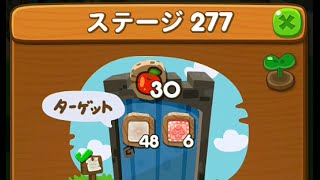 Line ポコポコ Stage 277 花なしクリア 1 5 Flower Line Pokopoko スマホゲーム 廃人速攻
