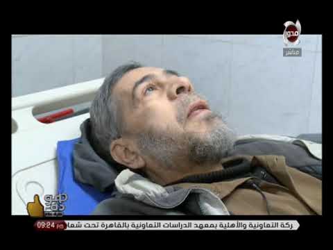 هو ده أستقبال مستشفى الرحمة لأستاذ عاطف