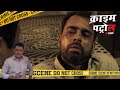 दिन दहाड़े Kidnapp किया पति को क्या Police पकड़ पाएंगे ? | Crime Patrol Satark