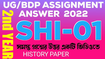 SHI 1 👇 Bdp Assignment Answer 2022 2nd year history paper