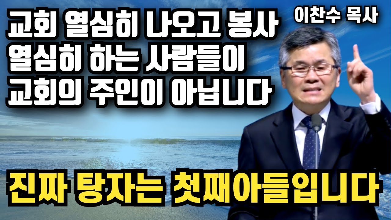 [답답함에 답하다] 아직도 착하게 살려고 아등바등하는 크리스천