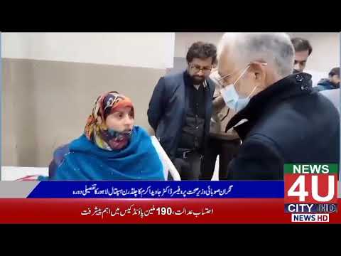 نگران صوبائی وزیر صحت پروفیسر ڈاکٹر جاوید اکرم کا چلڈرن ہسپتال لاہور کا تفصیلی دورہ۔