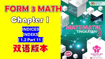 Form 3 Maths Chapter 1 | INDICES 中文讲解 | KSSM Exam Tips【Part 1.2】PART 11
