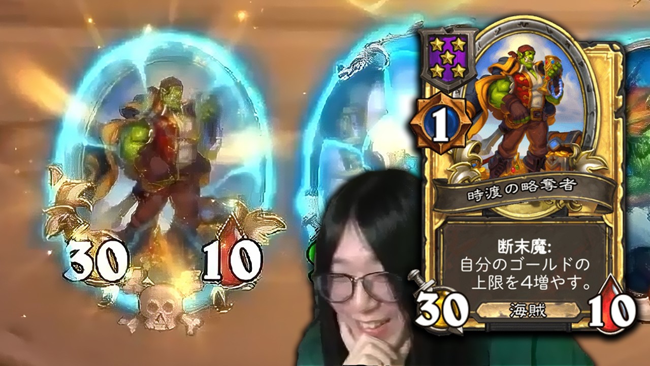 [シーズン12]8ゴールド⁈ - ハースストーンバトルグラウンド Hearthstone Battlegrounds