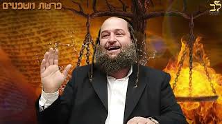 הרב אודי קוטיגרו :פרשת משפטים | מוטב שיעשה פשרה