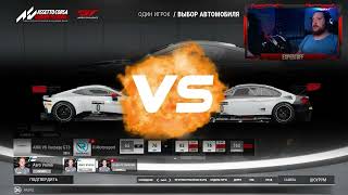 Aston Martin vs BMW | Хайлайт по ACC #2