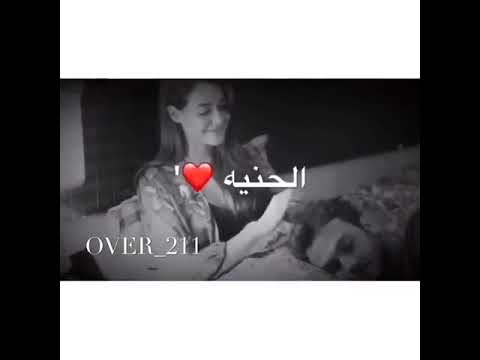  اوعي تبطل حبك ليا