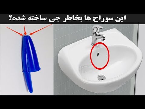 تصویری: سنت های قرون وسطایی فراتر از عقل