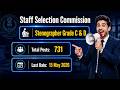 SSC Stenographer Recruitment 2026 | Full Detail | Apply Now