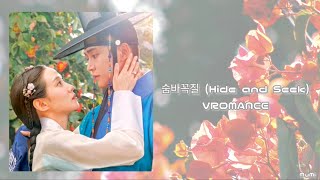 숨바꼭질 (Hide and Seek) - VROMANCE 연모 恋慕OST [歌詞/日本語字幕/カナルビ]가사/일본어