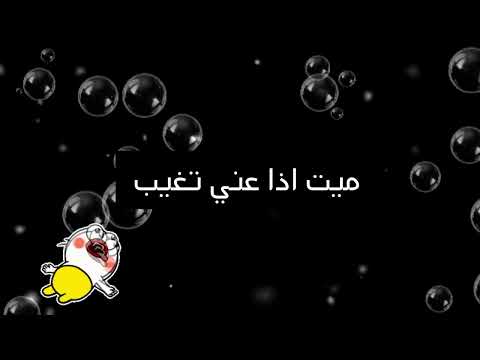 أغنيه محمود التركي سميني عاشق مجنون