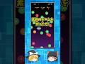 素数のゲームが面白すぎる… #無限素数 #素数 #数学