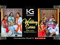 Wedding series part  1 by kamine gang entertainment 