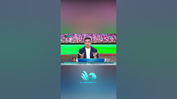 جمال الغندور: زد يستحق ركلة جزاء أمام الأهلي✋