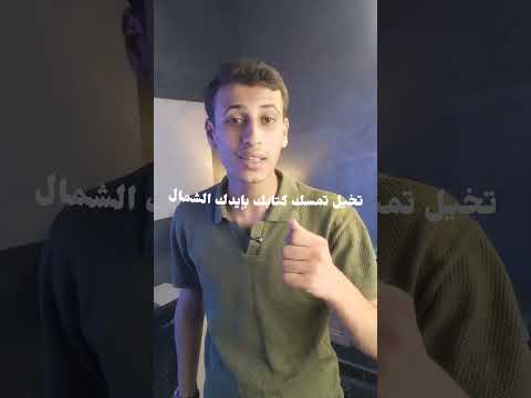 مش هينفع تقول نسيت  اكسبلور العلم ترند