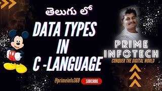 DataTypes in c telugu | what is data types telugu | C Programming  for Beginners | telugu