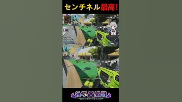 【#apex 】センチネルはいいぞ！【社不猫羽/#vtuber 】#shorts