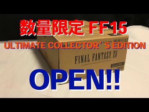 ファイナルファンタジー15 FF15 1 ファイナルファンタジー15 【FF15】【PS4】 実況プレイ - YouTube
