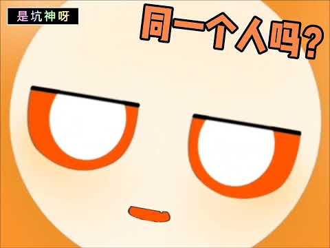 我跟奶猫能是同个人它都癫成啥了