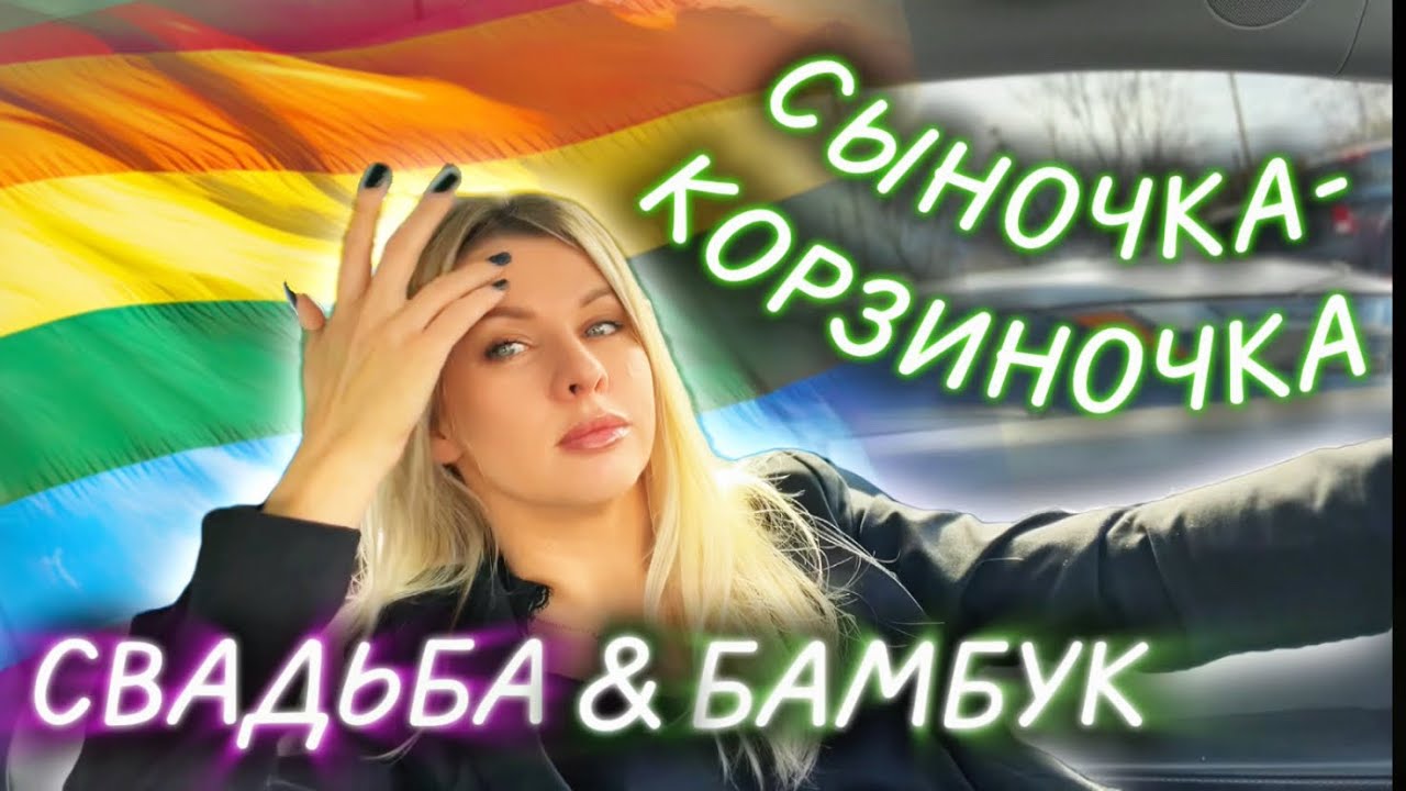 Возвращаем веру в любовь и свадьбы. 