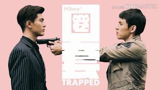 History3 Trapped圈套 Ending Song