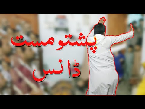 Wedding Dance with