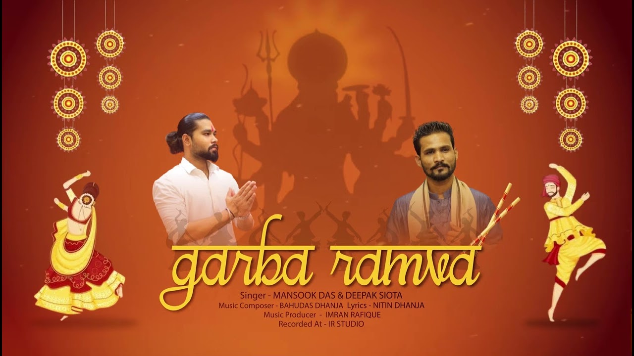 GARBA RAMVA | MANSOOK DAS & DEEPAK SIOTA | OFFICIAL VIDEO | NAVRATRI SPECIAL GARBA 2024