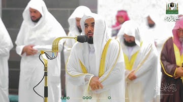 تلاوة ماتعة الأداء لـ سورة الروم كاملة للشيخ د  عبدالله الجهني من المسجد الحرام  Surat Ar Rum