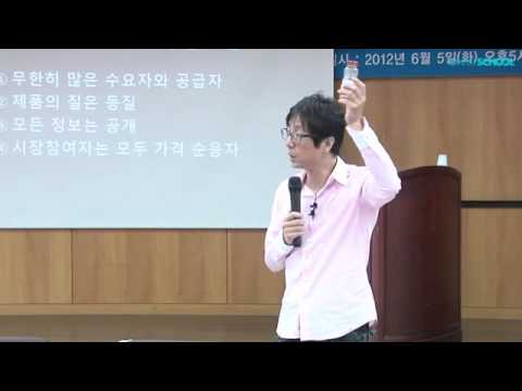 [최진기의 뉴스위크 46강]세상이 정의로워지면 우리는 행복해질까1