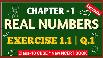 REAL NUMBERS |  EXERCISE 1.1 |  Q1 | solved examples | KANNADA