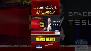 Elon Musk Suffers Major Blow as Net Worth Drops by $600 Billion | SAMAA TV