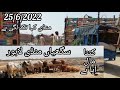 Saghian Mandi Lag gai