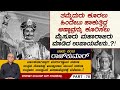 ಅಪ್ಪಾಜಿಯ ಹೊಡೆತಕ್ಕೆ 18ರ ಯುವಕ ಮುತ್ತುರಾಜನಿಗೆ ನಿಂತಲ್ಲೇ ಮೂತ್ರವಿಸರ್ಜನೆ ಆಗಿತ್ತು | Nadu Kanda Rajkumar Ep 78