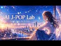 「何度だって」|夕焼け列車を追いかける青春疾走J-POP