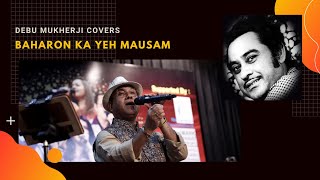 Baharon Ka Yeh Mausam Suhana ll Debu Mukherji Covers