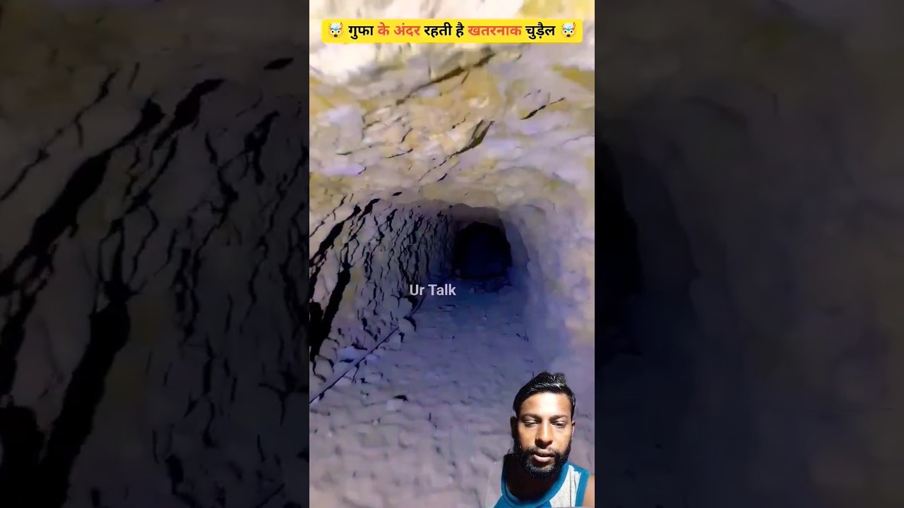 #factsगुफा में रहती है खतरनाक चुड़ैल 🤯 #shortvideo #shorts#short#viralvideo #avengers #explorepage
